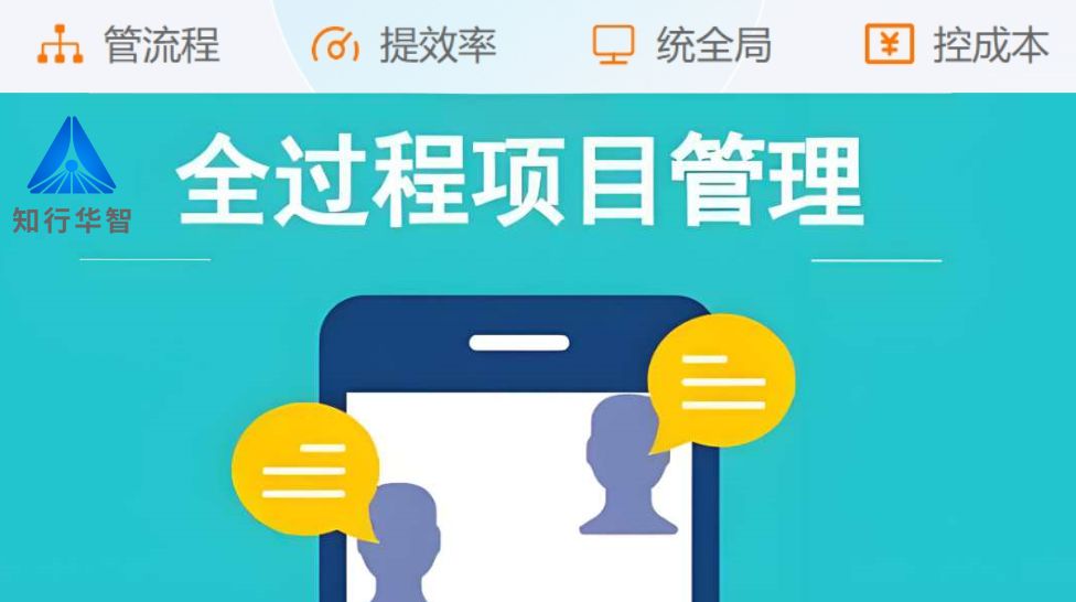 建設(shè)工程項(xiàng)目全過程管理系統(tǒng)能管哪些階段？