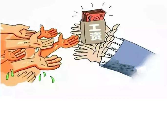 給力！湖南省全面推進(jìn)工資監(jiān)管系統(tǒng)平臺建設(shè)！