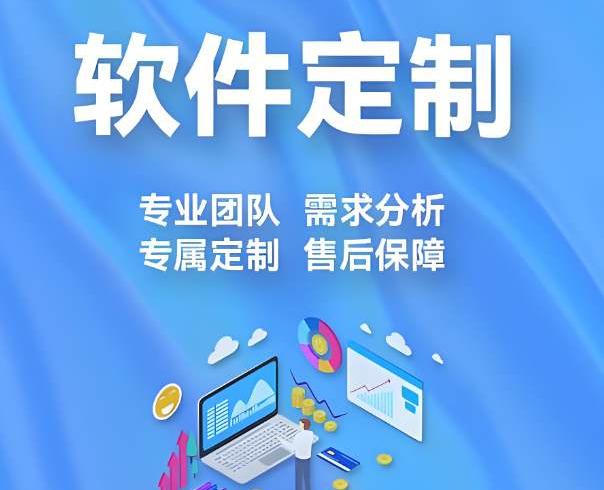甘肅省建設工程項目管理系統哪家能定制？聯系方式