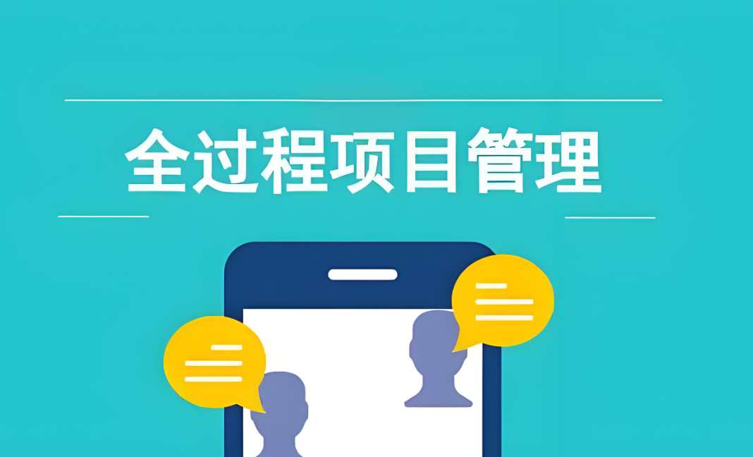 河北建設(shè)工程項(xiàng)目管理系統(tǒng)哪家做得好？選知行華智準(zhǔn)沒錯(cuò)！