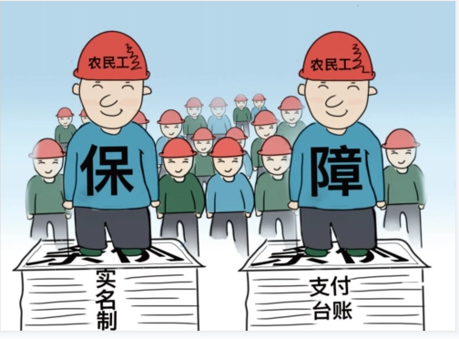 農(nóng)民工勞務(wù)實名制管理系統(tǒng)解決哪些問題？