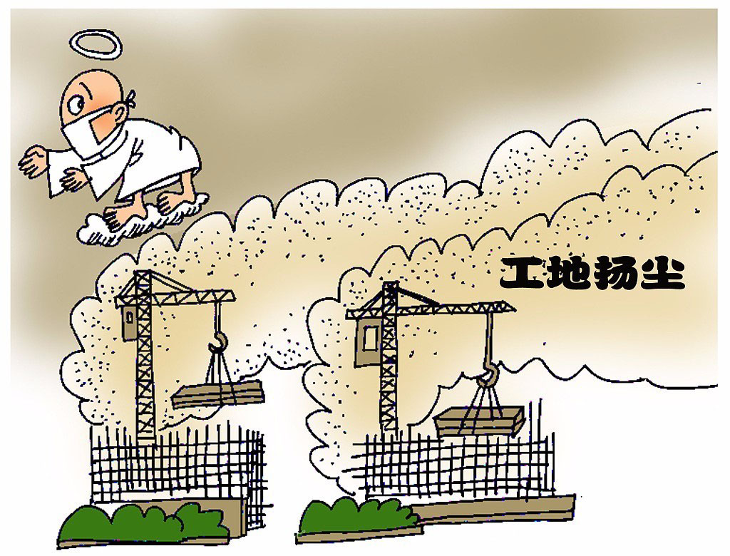 江蘇省:加強建設工地施工揚塵污染防治工作 江蘇省:加強建設工地施工揚塵污染防治工作