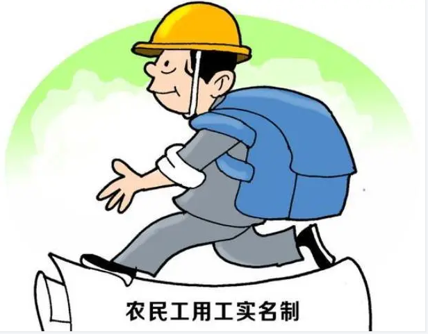 知行華智：工地勞務實名制管理系統的好處？