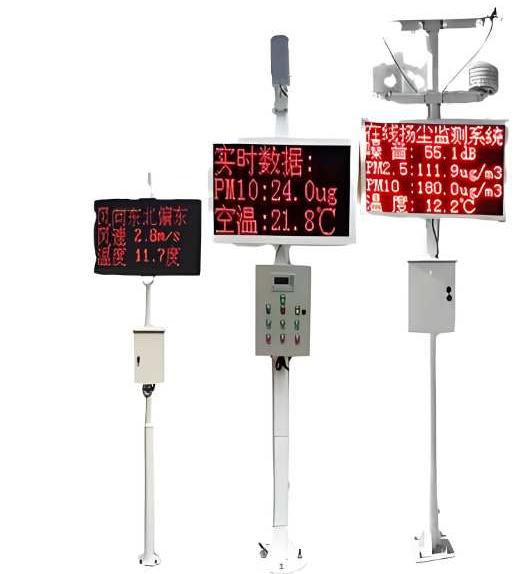 揚塵監測系統一般要用到哪些設備？