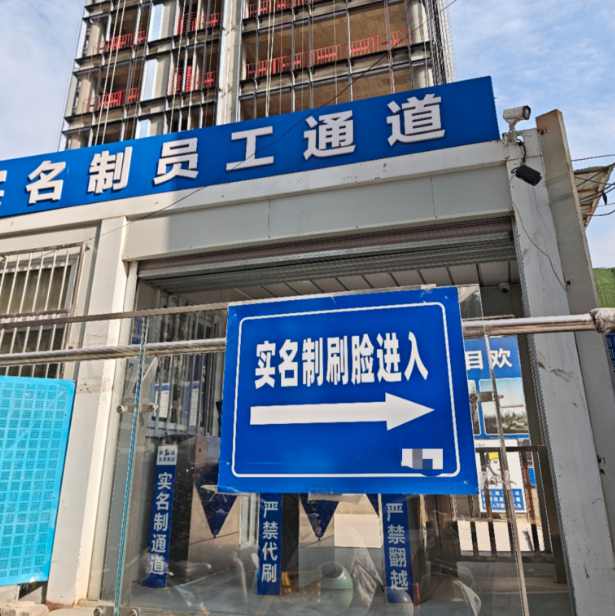 勞務(wù)實(shí)名制管理系統(tǒng)與傳統(tǒng)管理方式的區(qū)別有哪些？